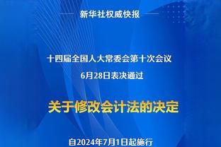 巴媒：巴西后腰马修斯-尤萨正与上海海港进行谈判